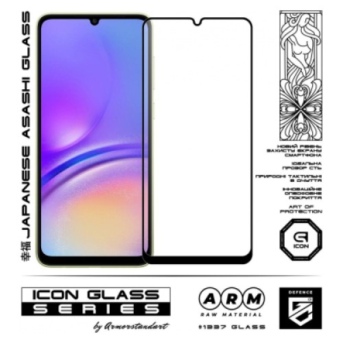 Стекло защитное Armorstandart Icon Samsung A05 (A055) / A05s (A057) Black (ARM71788)