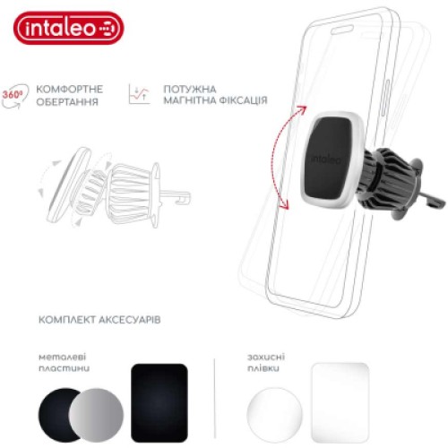 Универсальный автодержатель Intaleo CM05GG 6xN52 Silver (1283126576041)