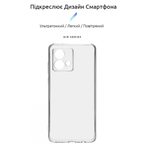 Чехол для мобильного телефона Armorstandart Air Series Motorola G84 5G Camera cover Transparent (ARM70886)