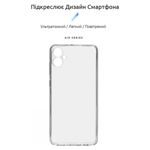Чехол для мобильного телефона Armorstandart Air Series Samsung A05 (A055) Camera cover Transparent (ARM71794)
