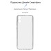 Чехол для мобильного телефона Armorstandart Air Series Samsung A05 (A055) Camera cover Transparent (ARM71794)