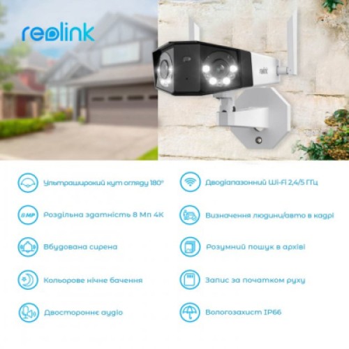Камера видеонаблюдения Reolink Duo 2 LTE