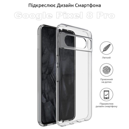 Чехол для мобильного телефона BeCover Google Pixel 8 ProTransparancy (710141)
