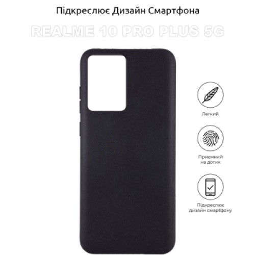 Чехол для мобильного телефона BeCover Realme 10 Pro Plus 5G Black (710158)