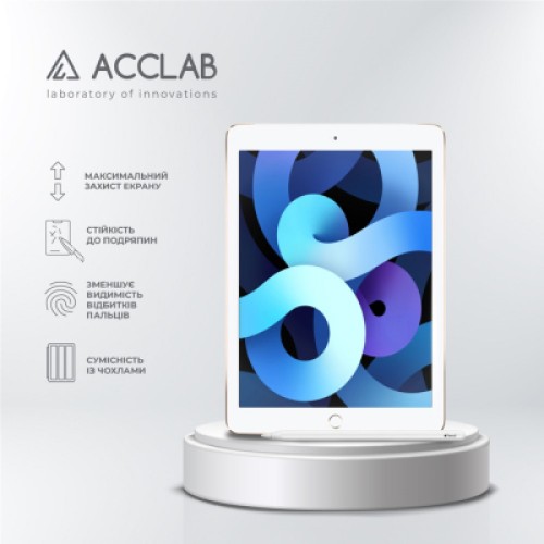 Стекло защитное ACCLAB Full Glue Apple iPad Air 2/Pro 9.7 (1283126575075)