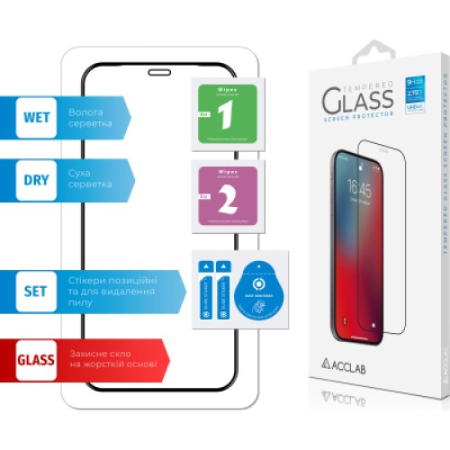 Стекло защитное ACCLAB Full Glue Apple iPhone 12 (1283126508219)