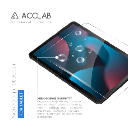 Стекло защитное ACCLAB Full Glue Lenovo Tab M10 Plus 3rd/TB-125F 10.6'' (1283126578038)