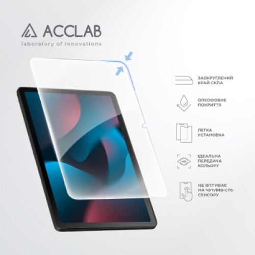 Стекло защитное ACCLAB Full Glue Lenovo Tab M10 Plus 3rd/TB-125F 10.6'' (1283126578038)