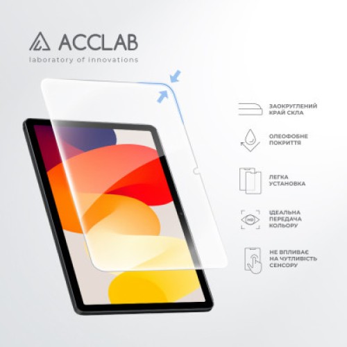 Стекло защитное ACCLAB Full Glue Xiaomi Redmi Pad SE 11'' (1283126577994)