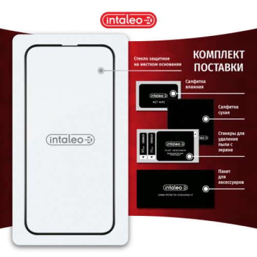 Стекло защитное Intaleo Full Glue ESD Apple Iphone 13/13 Pro (1283126535598)