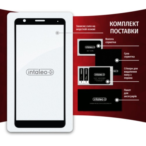 Стекло защитное Intaleo Full Glue ZTE Blade A31 Plus (1283126523113)