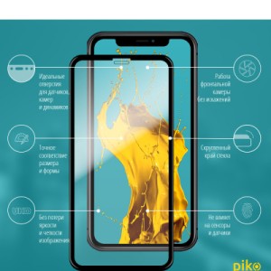 Стекло защитное Piko Full Glue Apple iPhone 11 (1283126496066)
