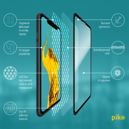 Стекло защитное Piko Full Glue Apple iPhone 11 (1283126496066)