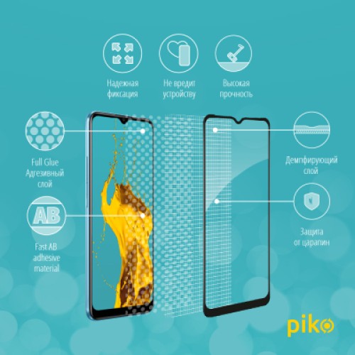 Стекло защитное Piko Full Glue RealMe C21Y (1283126518546)