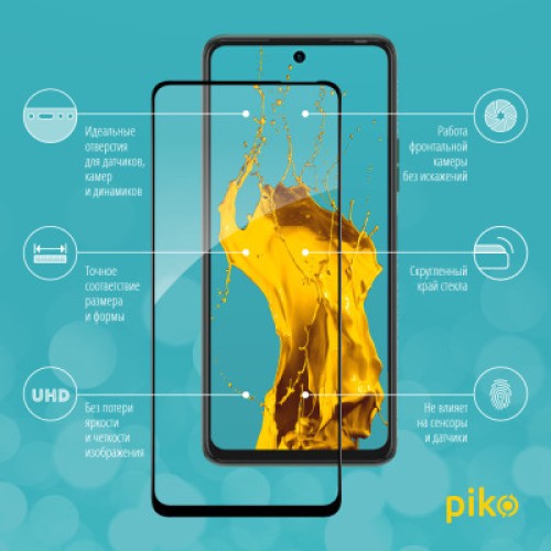 Стекло защитное Piko Full Glue Tecno Camon 17P (1283126515835)