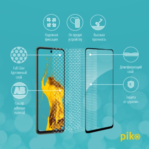 Стекло защитное Piko Full Glue Tecno Camon 17P (1283126515835)