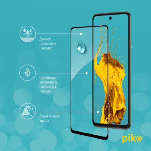 Стекло защитное Piko Full Glue Tecno Camon 17P (1283126515835)