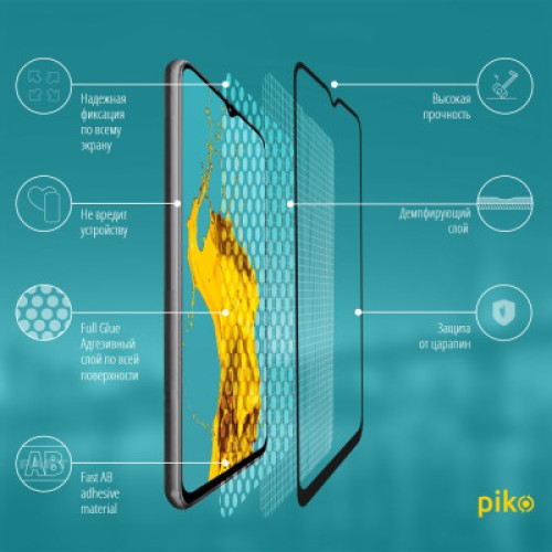 Стекло защитное Piko Full Glue Vivo Y20i (1283126505744)