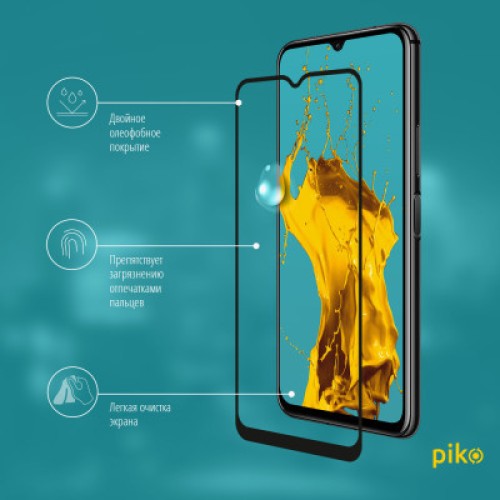 Стекло защитное Piko Full Glue Vivo Y20i (1283126505744)