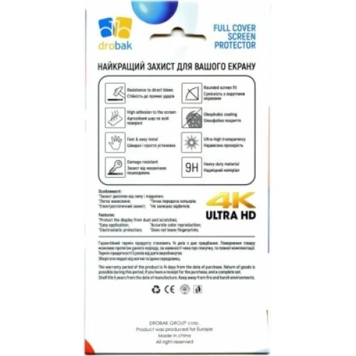 Стекло защитное Drobak Matte Ceramics Anty Spy Samsung Galaxy М14 (676715)