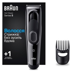 Машинка для стрижки Braun HC5310