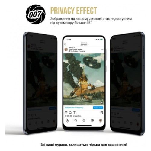 Пленка защитная Armorstandart Anti-spy Samsung A05 (A055) / A05s (A057) (ARM71810)