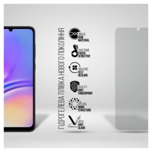 Плівка захисна Armorstandart Matte Samsung A05 (A055) / A05s (A057) (ARM71808)