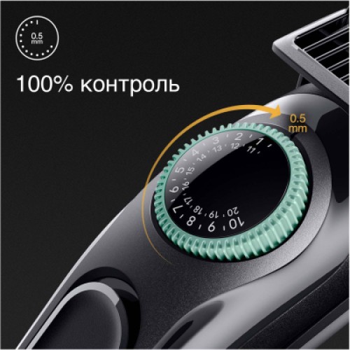 Триммер Braun BT3411