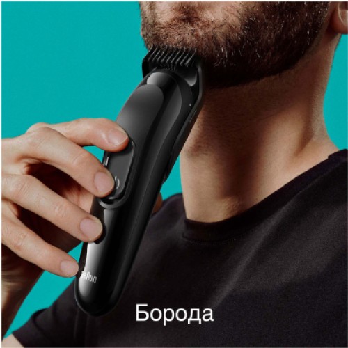 Триммер Braun MGK3420
