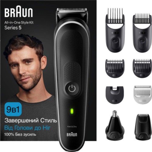 Триммер Braun MGK5410
