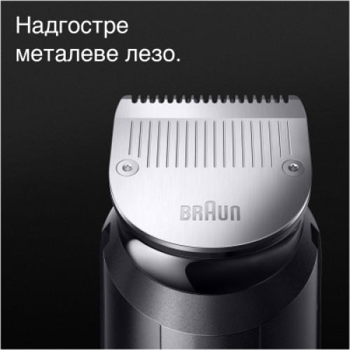Триммер Braun MGK7420
