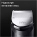 Триммер Braun MGK7420