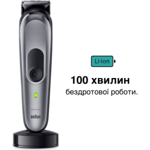 Триммер Braun MGK7420