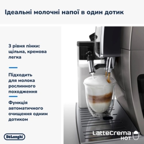 Кофемашина DeLonghi ECAM380.95.TB