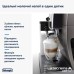 Кофемашина DeLonghi ECAM380.95.TB