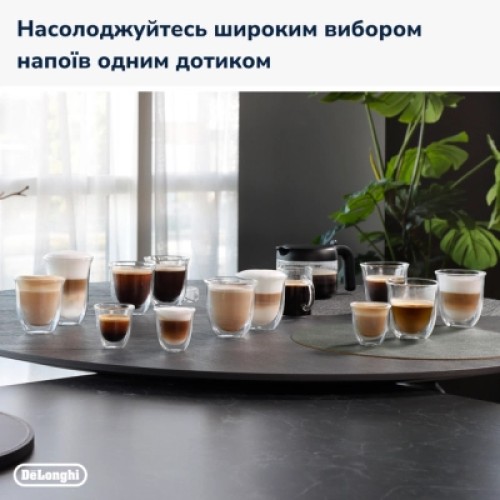 Кофемашина DeLonghi ECAM380.95.TB