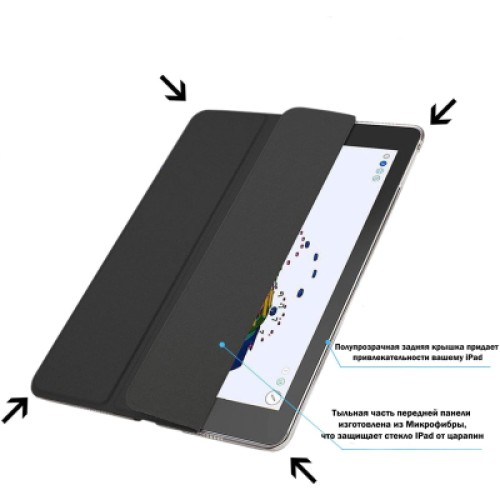 Чехол для планшета BeCover Tri Fold Hard Apple iPad 9.7 2017/2018 A1822/A1823/A1893/A19 (706863)