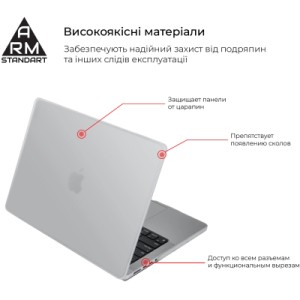 Чехол для ноутбука Armorstandart 16 MacBook Pro M3/M2/M1 (A2485/A2780) 2021/2023 Matte Shell (ARM61430)