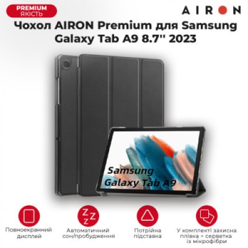 Чехол для планшета AirOn Premium Samsung Galaxy Tab A9 8.7'' 2023 + Film (4822352781103)