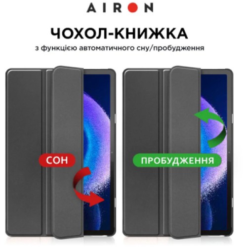 Чехол для планшета AirOn Premium Xiaomi Pad 6/6 Pro 11'' 2023 + Film (4822352781104)