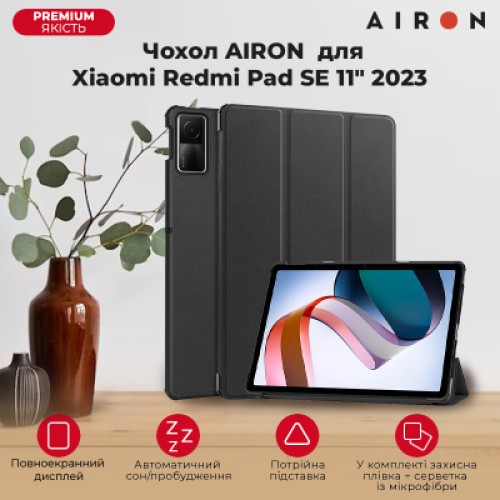 Чехол для планшета AirOn Premium Xiaomi Redmi Pad SE 11" 2023 + Film (4822352781105)