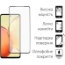 Стекло защитное Dengos Vivo Y36 (black) (TGFG-314)