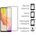 Стекло защитное Dengos Vivo Y78 5G (black) (TGFG-315)