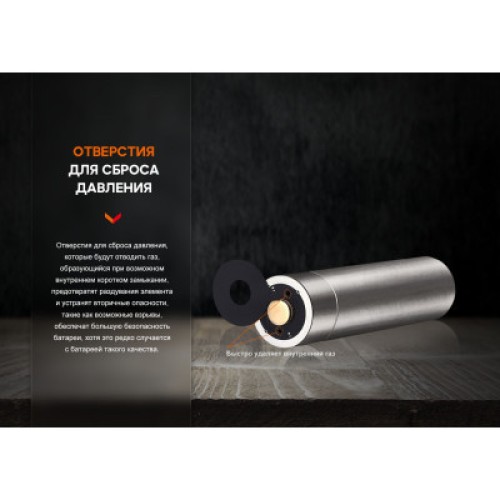 Аккумулятор Fenix 14500 1050 mAh (ARB-L14-1050)