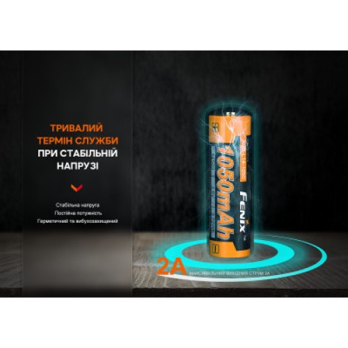 Аккумулятор Fenix 14500 1050 mAh (ARB-L14-1050)