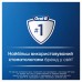 Электрическая зубная щетка Oral-B 8006540773338