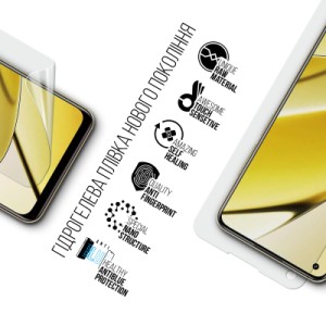 Пленка защитная Armorstandart Anti-Blue Realme 11 4G (ARM69172)