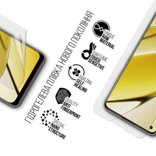 Пленка защитная Armorstandart Realme 11 4G (ARM69175)