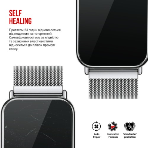 Пленка защитная Armorstandart Xiaomi Mi Band 8 Pro 6 pcs (ARM73340)