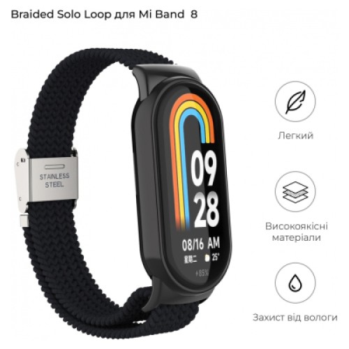 Ремешок для фитнес браслета Armorstandart Braided Solo Loop для Xiaomi Mi Band 8 Black (ARM69925)